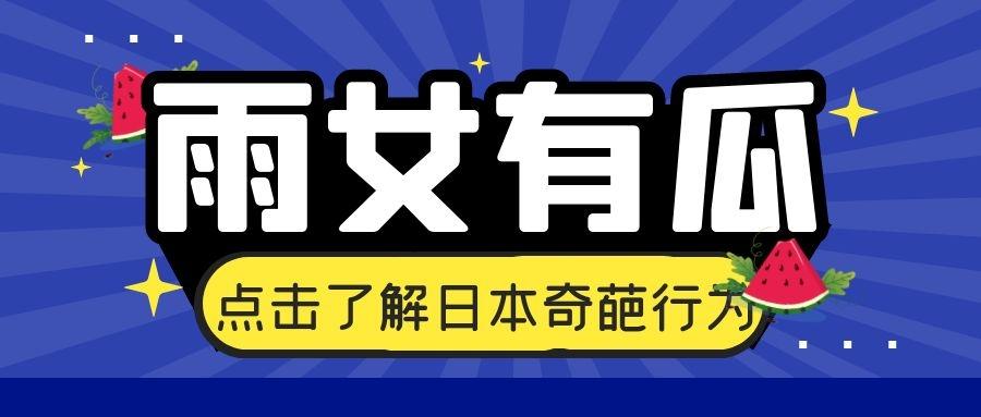 科技重塑健康，健康元最新資訊引領(lǐng)未來生活