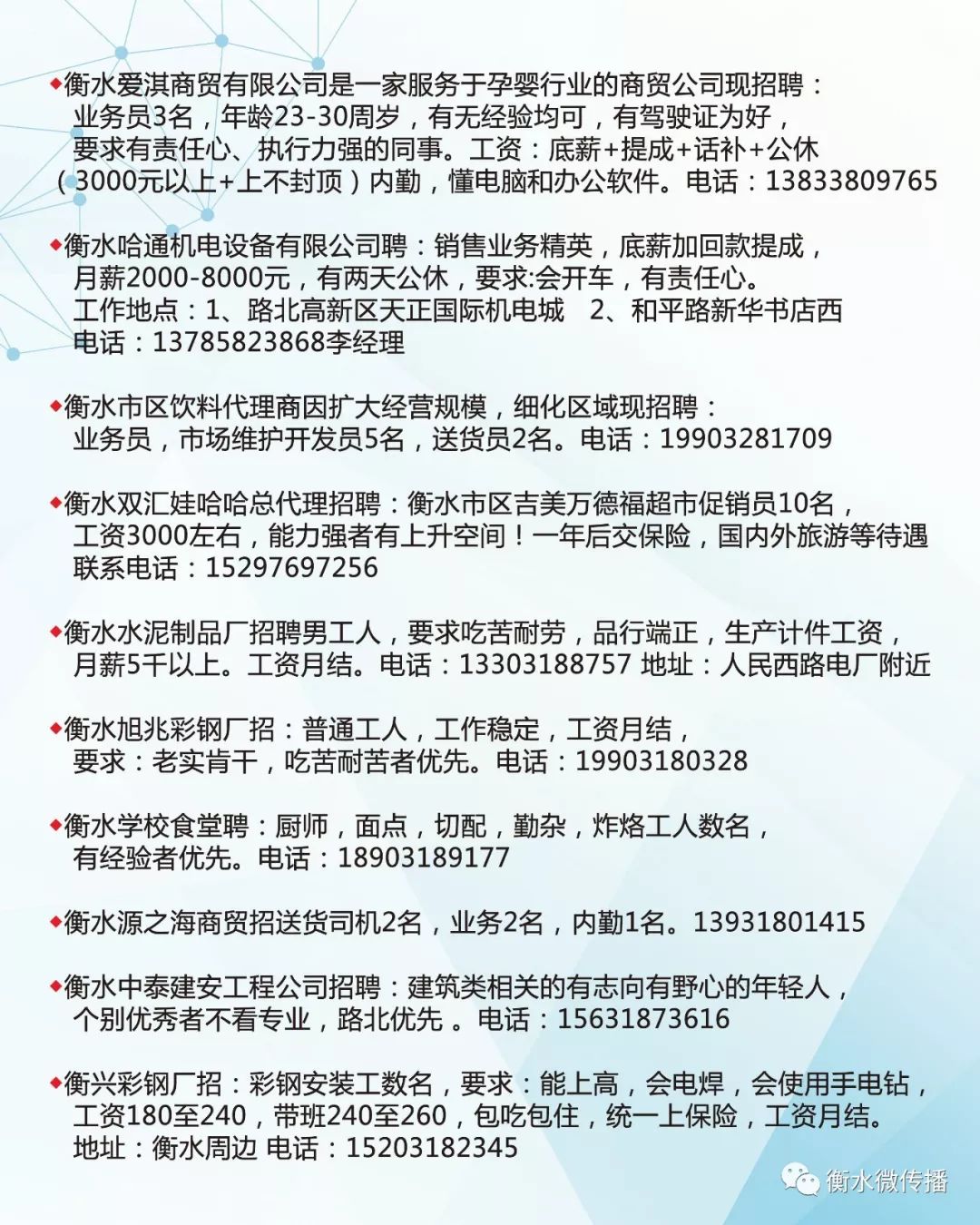 2017沂南最新招聘資訊，小巷深處的特色小店等你來探索！