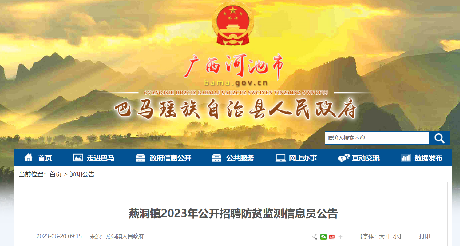 北海最新招聘信息發(fā)布，學(xué)習(xí)、變化，共創(chuàng)未來職業(yè)之路！