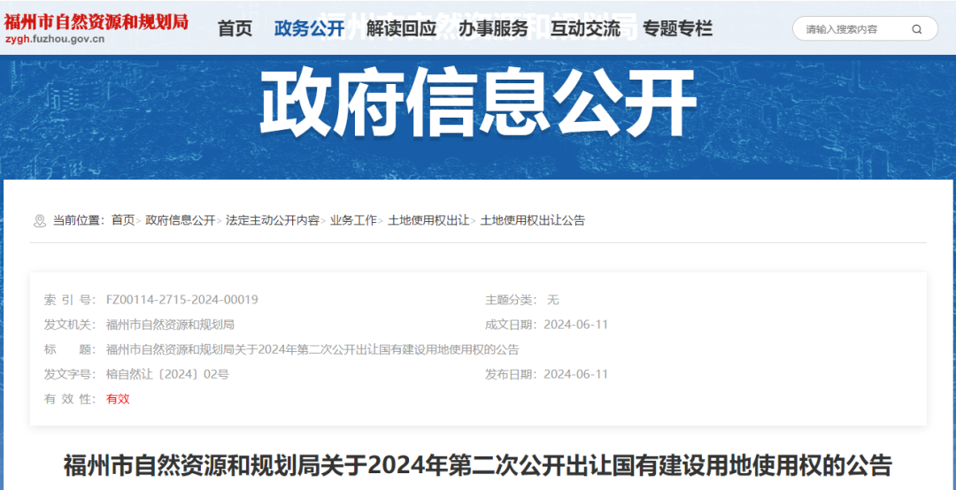 探尋小巷深處的獨(dú)特風(fēng)味，最新公告揭示隱藏瑰寶——來自300116的驚喜發(fā)現(xiàn)