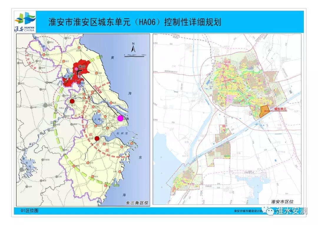 淮安楚州區(qū)最新規(guī)劃圖發(fā)布，解讀規(guī)劃觀點(diǎn)與未來展望