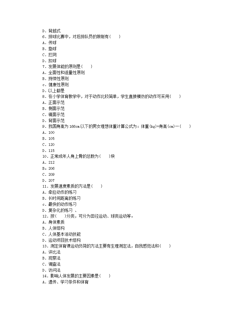 北京緊急招聘削面師傅，探尋面食文化傳承與創(chuàng)新的腳步