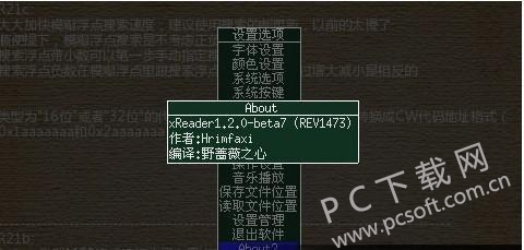 XReader新版，引領(lǐng)數(shù)字閱讀新時代，全新閱讀體驗開啟