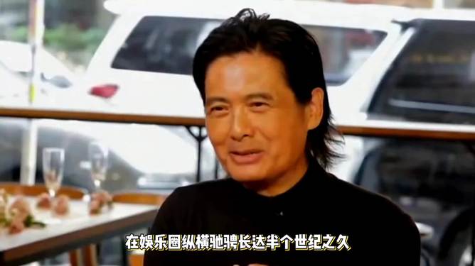 周潤發(fā)新造型揭秘，巨星的新時尚面貌探索