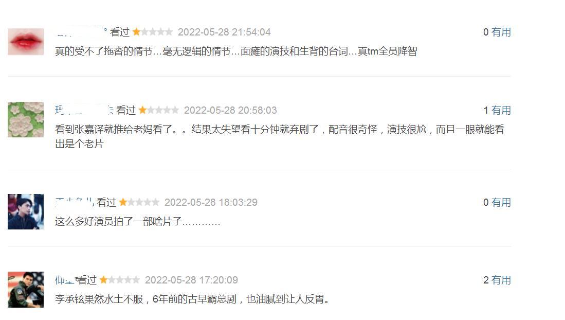 孫浩的表演藝術之路，如何學習表演并成為一名優(yōu)秀演員