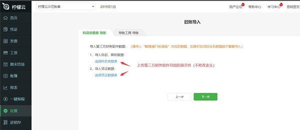 檸檬網(wǎng)資訊速遞，時(shí)代浪潮中的信息領(lǐng)航先鋒