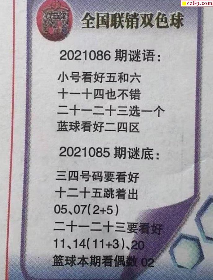 全國聯(lián)銷圖高清圖與謎語攻略指南，最新指南揭秘！