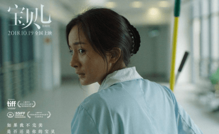 愛情真善美演員引領科技潮流，全新高科技產(chǎn)品獨特魅力展現(xiàn)