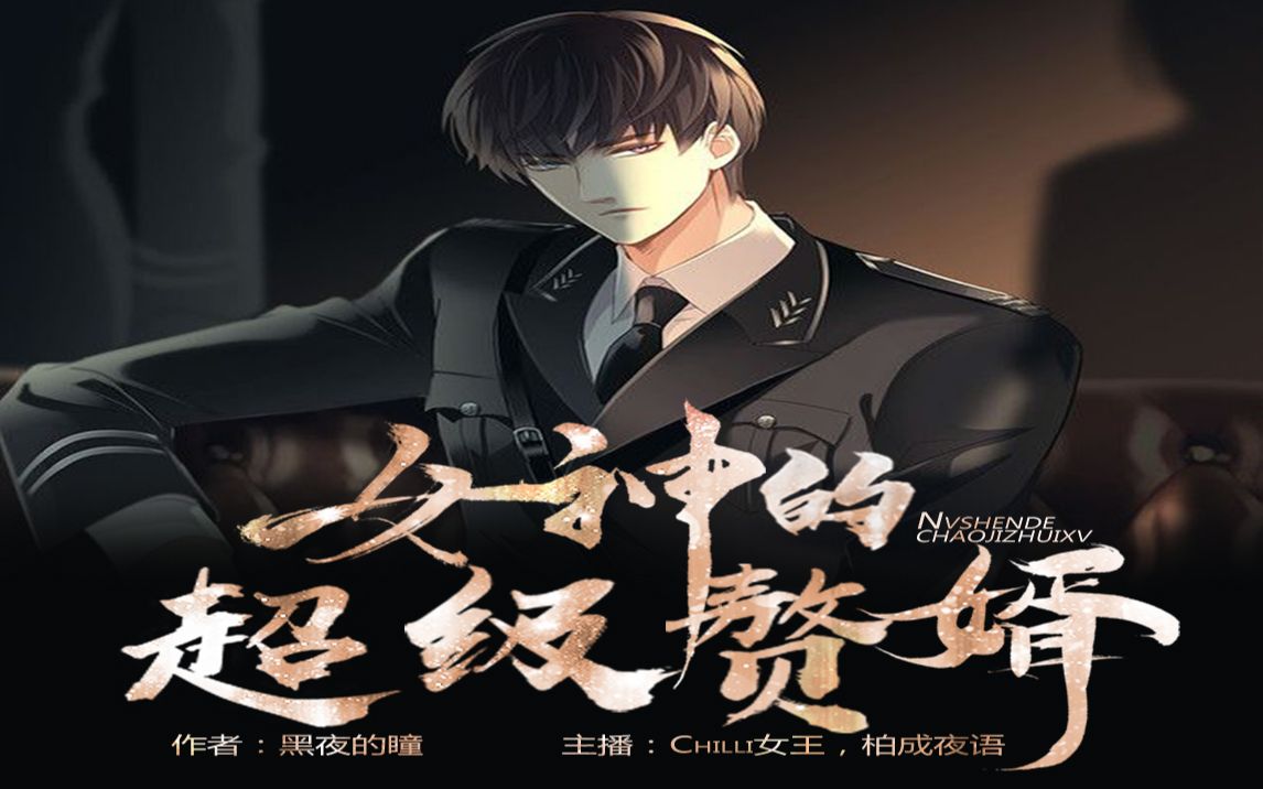 超級(jí)神婿最新，自然美景探索之旅