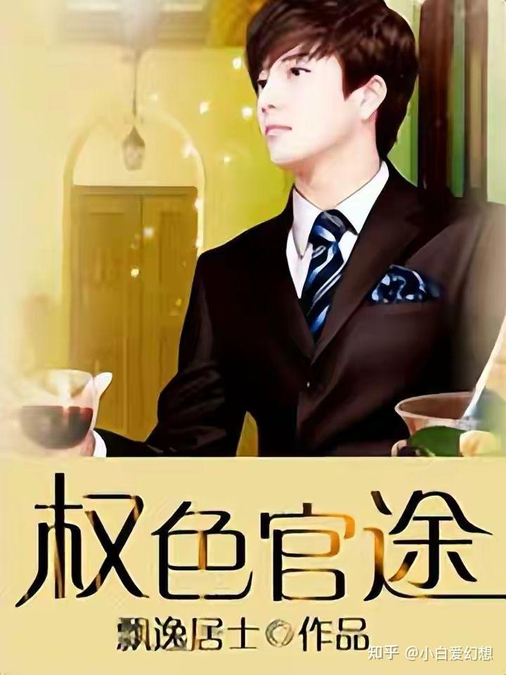 權(quán)路迷局2最新章節(jié)獲取與閱讀指南，初學(xué)者到進(jìn)階用戶的指南