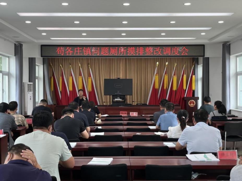 茍各莊昔日輝煌與今日服務探尋，服務是否依舊？