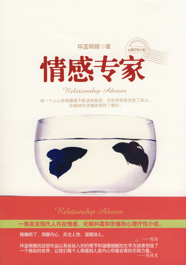家庭情感最新章節(jié)，增進家庭成員間情感交流與連結的方法技巧