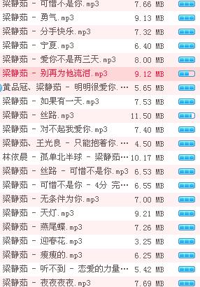熱門歌曲大集合，一網(wǎng)打盡流行金曲