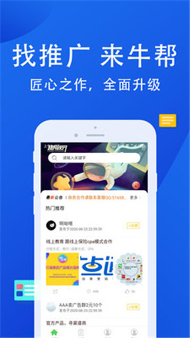 LED光源 第154頁