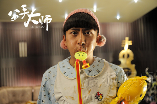 分手大師客串演員表，情感與戲劇交織的佳作