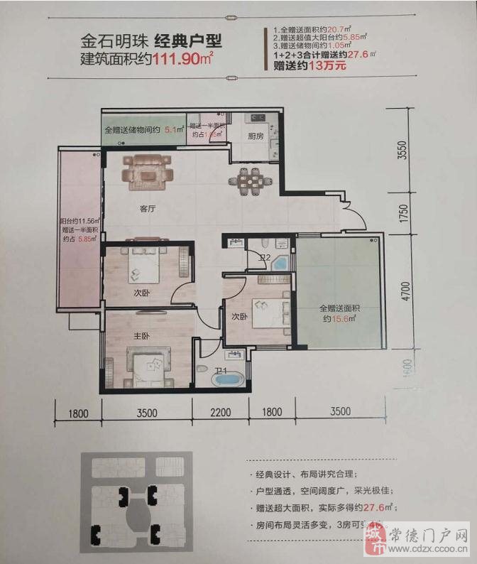 黔西急售房產(chǎn)信息，理想家園等你來(lái)選！