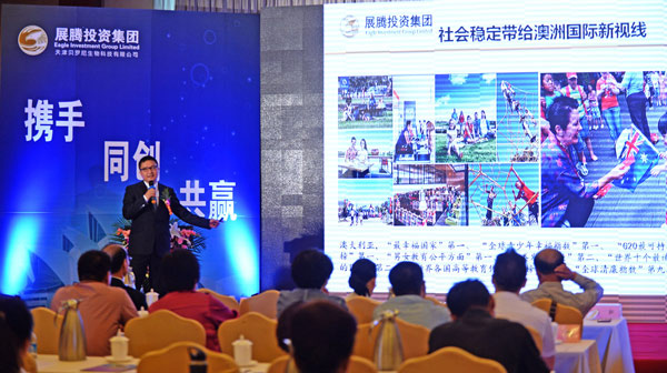 展騰投資集團(tuán)澳洲上市，開啟全球化戰(zhàn)略布局新篇章
