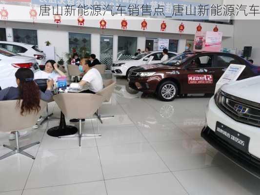 唐山汽車優(yōu)惠信息，寧靜之旅，駛向自然的心靈之旅