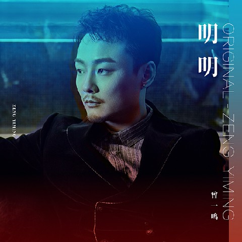 柳強強最新單曲發(fā)布，獲取與欣賞音樂之旅的詳細(xì)指南