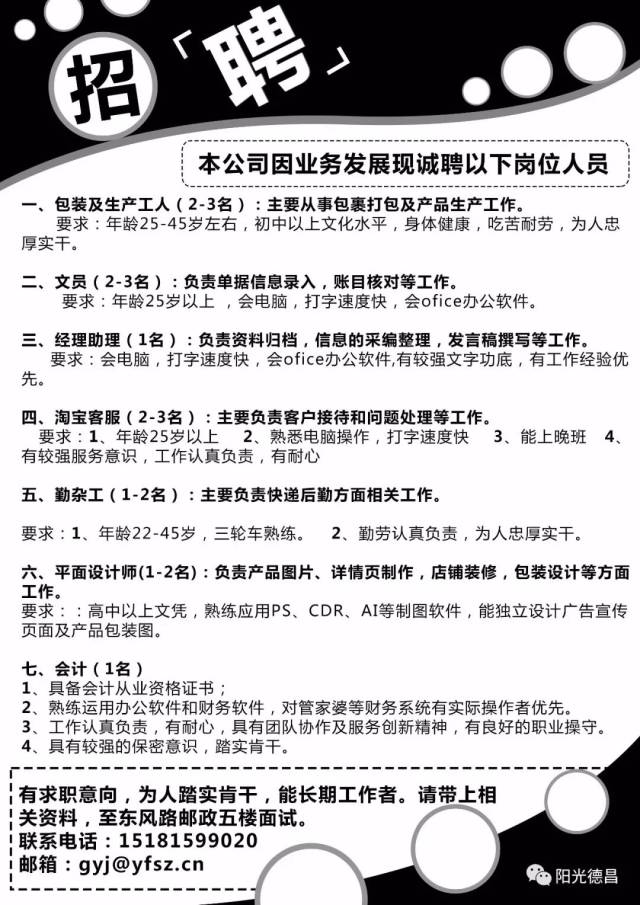 工程廠房燈具 第163頁