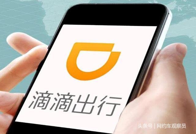 滴滴司機(jī)最新版功能升級與體驗(yàn)改善全面解析，全面解讀新功能與特色體驗(yàn)提升