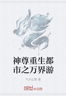 重生御醫(yī)新篇章，逆襲之路與自信成就感的奇妙旅程