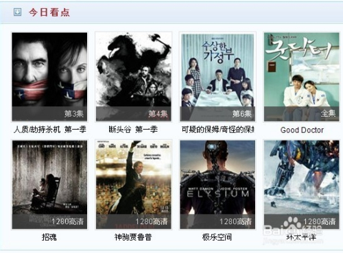 暗花電視劇百度影音探秘，劇情與觀影體驗(yàn)全解析
