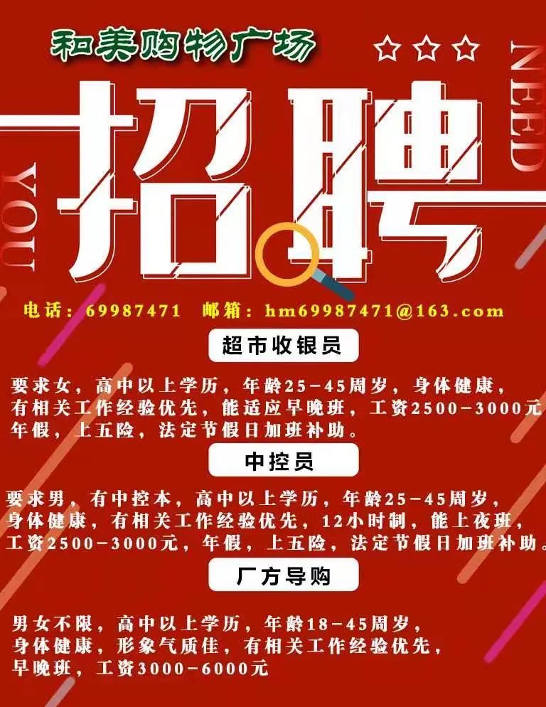 貴陽趕集網(wǎng)最新招聘信息，科技助力求職，輕松探索未來職業(yè)新體驗