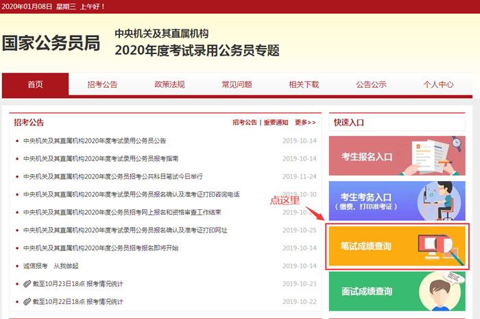 一網(wǎng)打盡最新網(wǎng)站資訊，熱門(mén)更新全掌握！