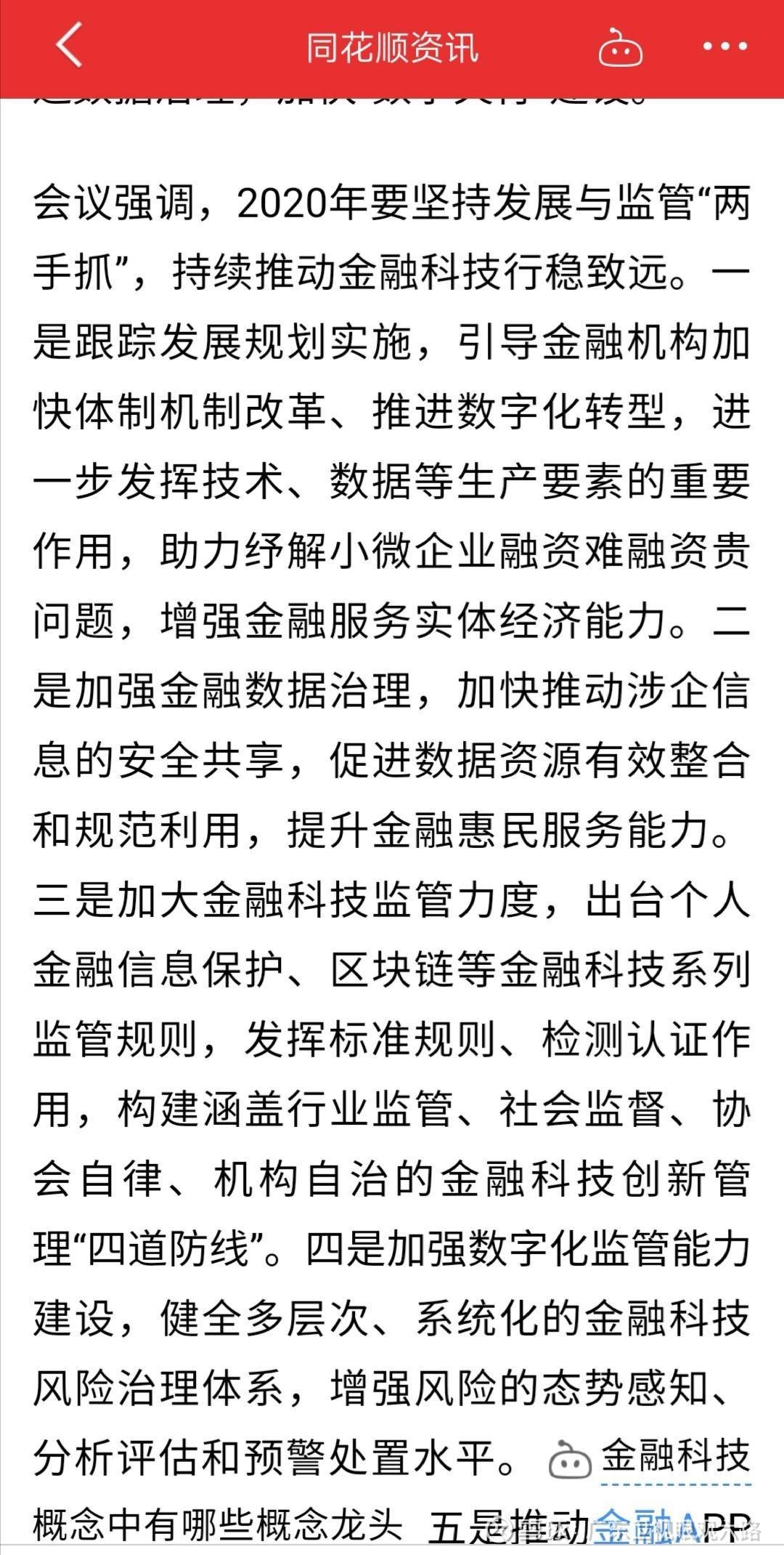 韓東良最新，小巷深處的獨(dú)特美食風(fēng)情