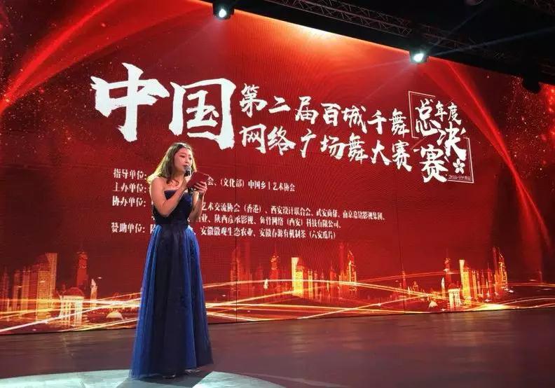 廣場舞大賽精彩紛呈，璀璨舞臺，舞動夢想主持詞