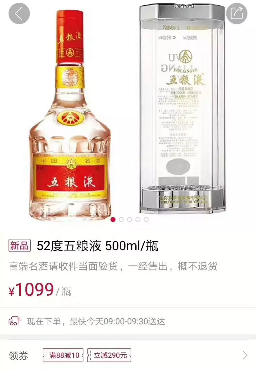 五糧液圣酒52度價格變動與成就感的源泉，學(xué)習(xí)中的自信之路