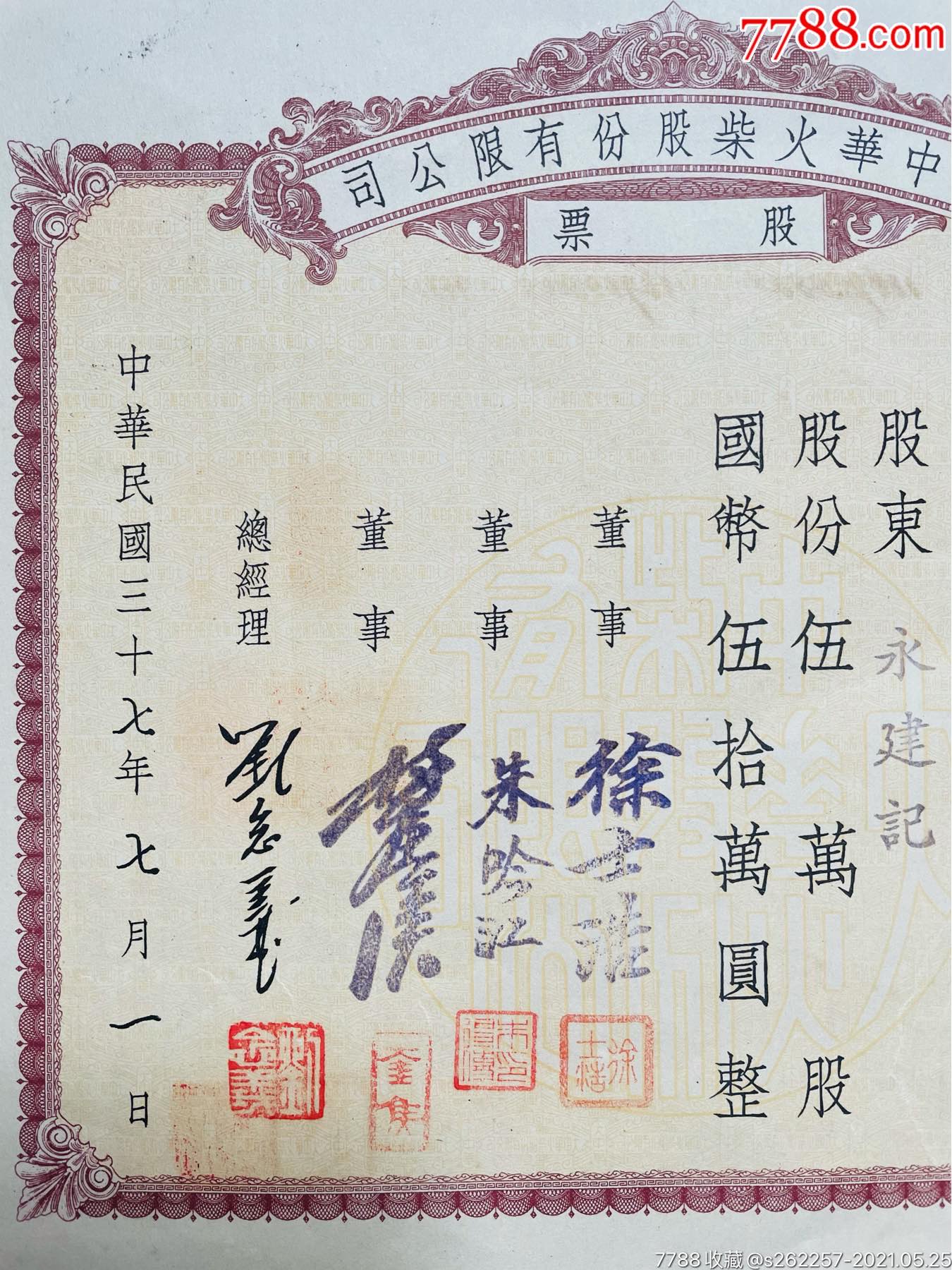 中華企業(yè)股票，小巷中的隱秘寶藏，探索特色小店的無(wú)限魅力之旅