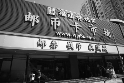 馬甸郵幣卡市場最新行情概覽，市場走勢(shì)分析與投資前景展望