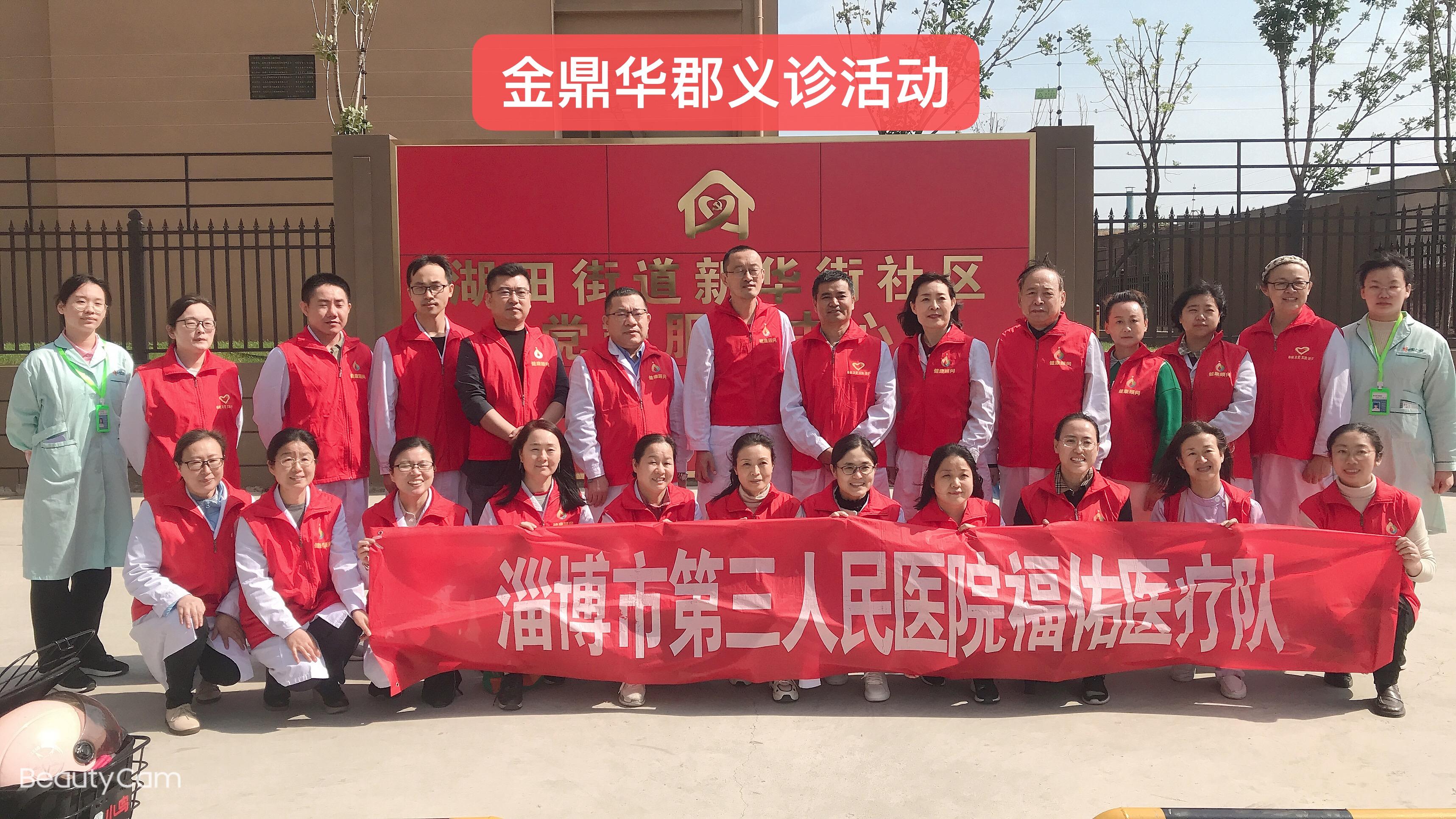 探尋淄博金鼎華郡新地標(biāo)的發(fā)展脈絡(luò)，最新資訊更新匯總