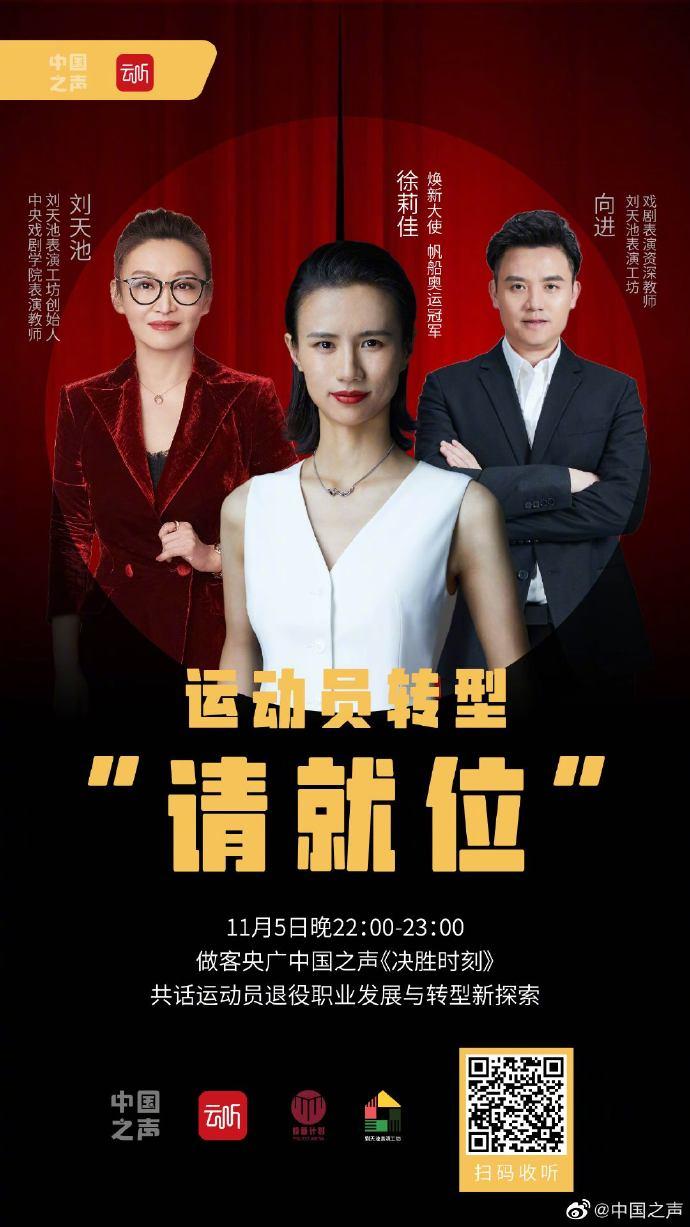 演員請就位第一季冠軍之路，自信與成就感的蛻變