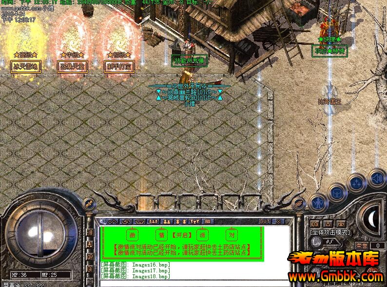 每日新開傳奇私服，探索傳奇世界的獨特魅力！