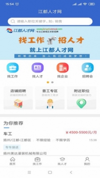 江都最新職位招聘，多元視角下的探討與分析