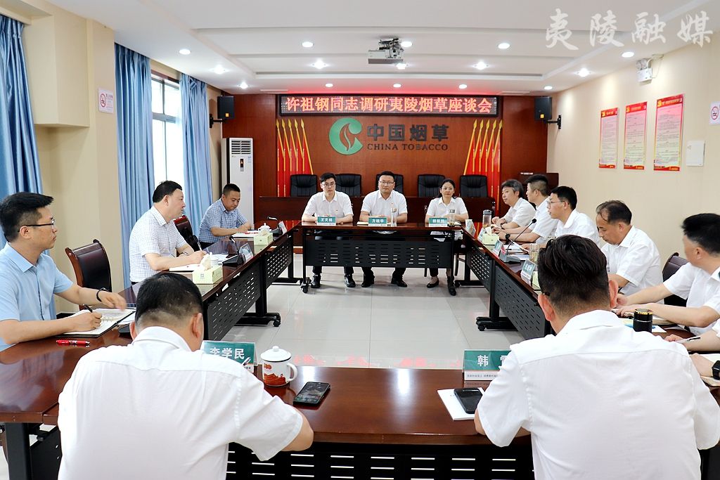 科技重塑煙草行業(yè)，開啟未來生活新篇章的最新動(dòng)態(tài)