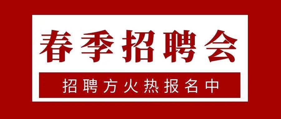 長治招聘網(wǎng)最新招聘信息揭秘，求職者的首選平臺！