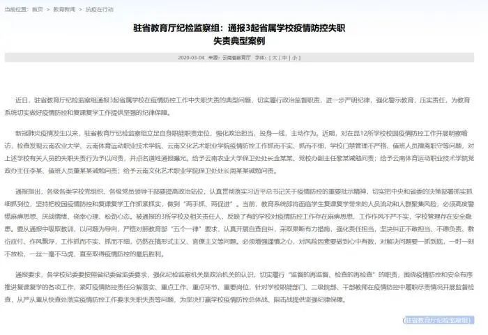 新野最新疫情通報(bào)，小巷深處的獨(dú)特風(fēng)味