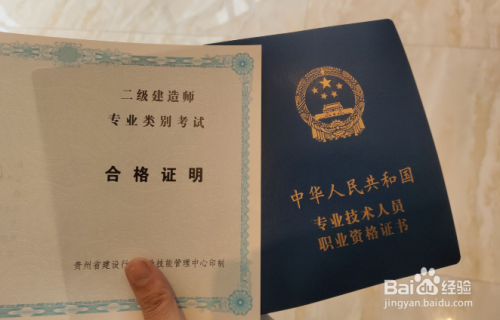 二級建造師最新規(guī)定，行業(yè)變革與從業(yè)者的必修課，深度解讀新規(guī)對從業(yè)者的影響與要求