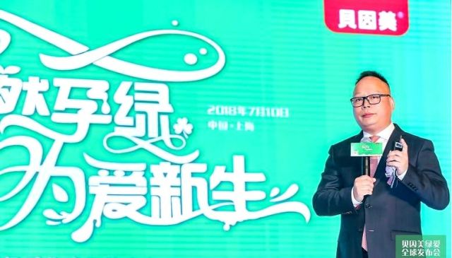 貝樂福新品引領(lǐng)科技潮流，重塑未來生活體驗(yàn)資訊速遞
