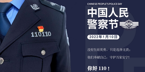 鐵路警察薪資最新動態(tài)，調整帶來自信與成就感，勵志之路持續(xù)前行