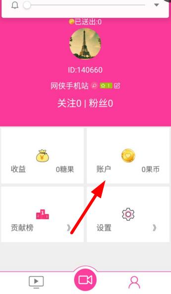糖果直播最新版本下載，開啟自信與成就之旅的直播盛宴