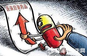 醫(yī)保新版政策，探索自然美景之旅，重拾心靈寧靜的旅程