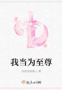 巷弄中的隱秘瑰寶，至尊新篇