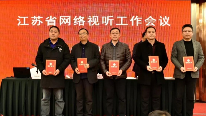 宿遷市廣播電視總臺，時(shí)代的傳媒先鋒風(fēng)采
