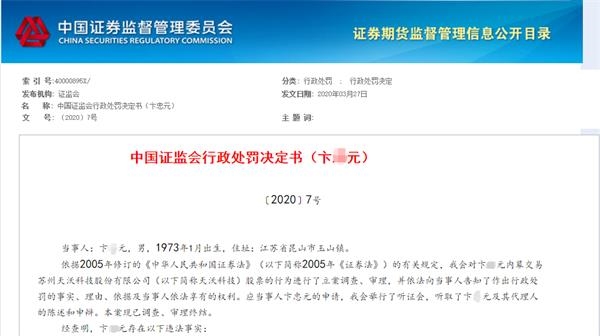 中機電力借殼上市，科技賦能能源，智能生活新篇章