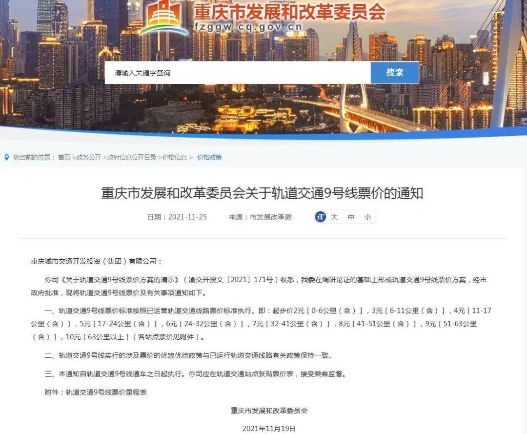 重慶最新公布，城市溫情與日常趣事一覽